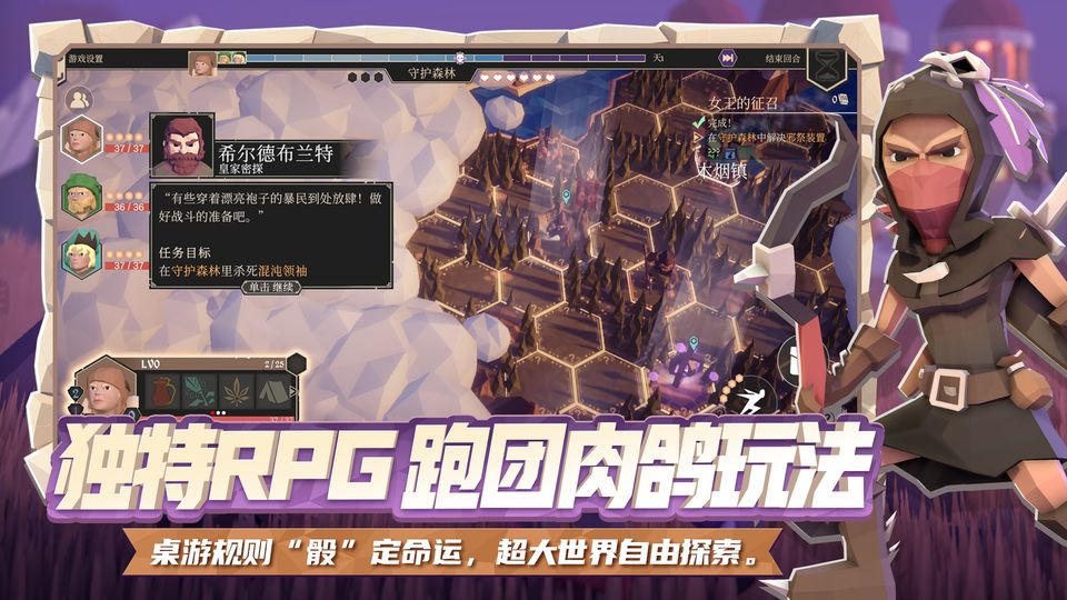 為了吾王手機(jī)版 v2.0.5 0