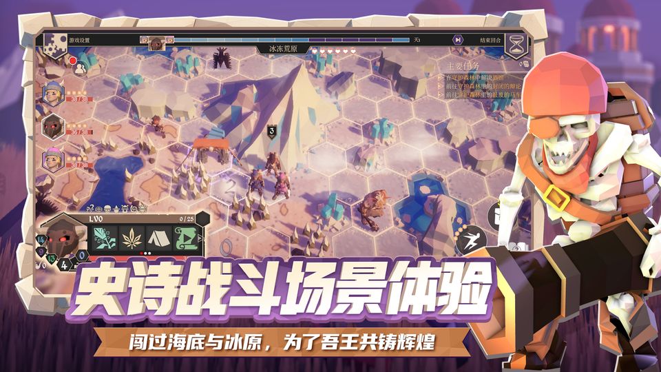 為了吾王手機(jī)版 v2.0.5 2