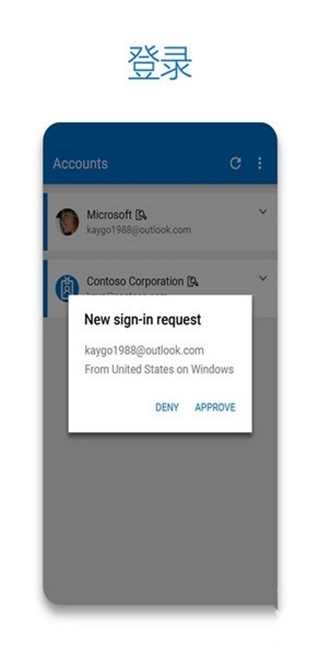 微軟驗(yàn)證器官方版(Microsoft Authenticator) v6.2510.6619安卓版 0