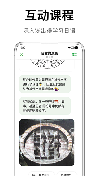 捧讀(日語(yǔ)學(xué)習(xí)) v1.4.9 安卓版 4