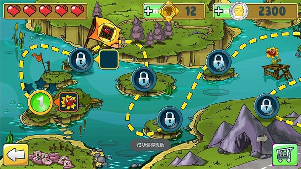 植物怒戰(zhàn)僵尸王最新版 v1.0 3