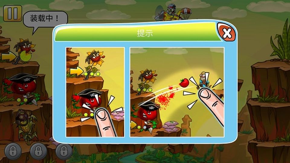 植物怒戰(zhàn)僵尸王最新版 v1.0 1