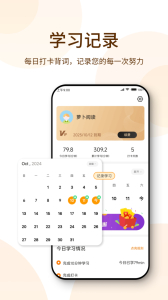 蘿卜閱讀最新版本 v1.3.0 1