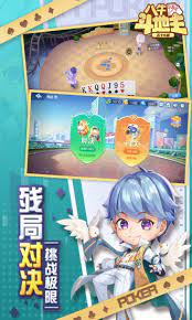 八牛斗地主安卓版 v7.2.0 3