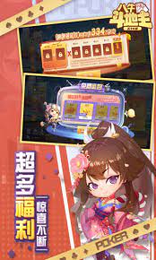 八牛斗地主舊版本下載 v6.5.0 2