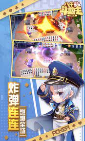 八牛斗地主老版本 v7.1.01