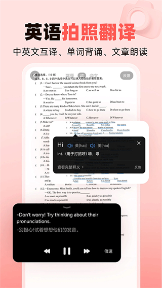 作業(yè)幫家長版最新版 v14.26.0 安卓版 2