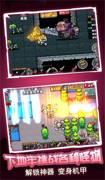 荒島冒險求生免廣告 v1.12.03 安卓版 1