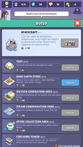 火星上的宇航員內(nèi)置菜單 v2.0.4 安卓版 1