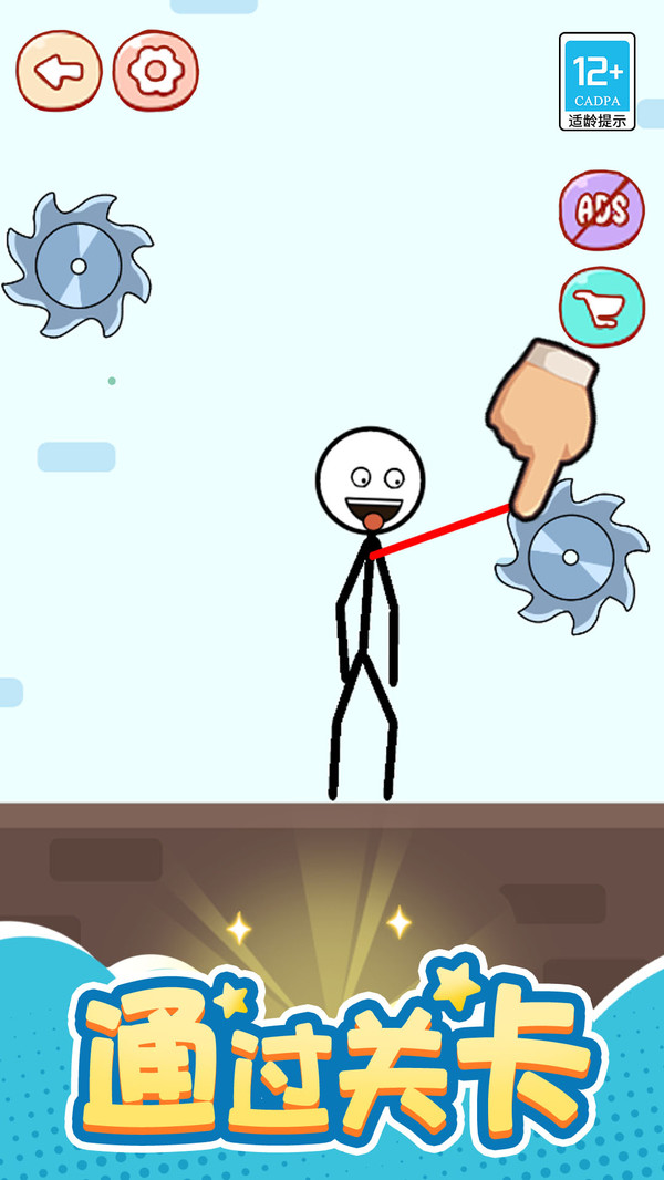 火柴人歷險記游戲 v1.1.0 2
