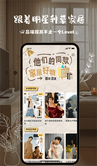 悅享 v9.7.7 安卓版 3