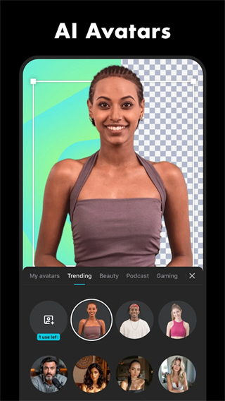 剪映國際版2025最新版 v15.3.0 安卓版 1