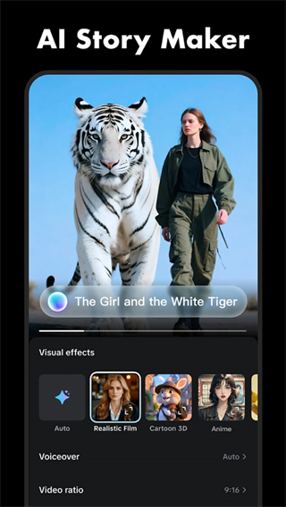 剪映國際版2025最新版 v15.3.0 安卓版 3
