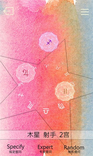 占星貓 v3.9.0最新版 0