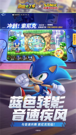 跑跑卡丁車(chē)手游 v1.40.2 安卓版 0