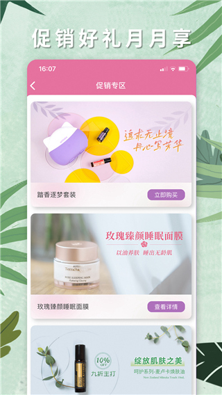 多特瑞手機(jī)app v4.10.39 官方安卓版 0