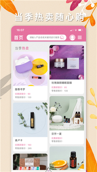 多特瑞手機(jī)app v4.10.39 官方安卓版 1