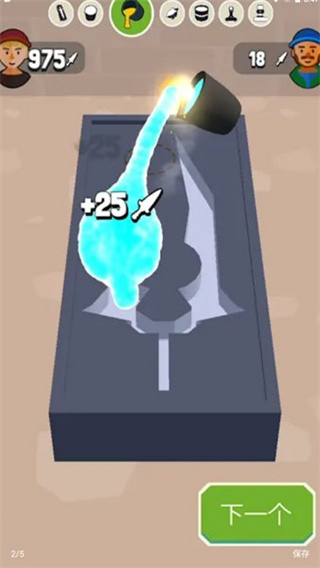 鋼鐵打工人無限金幣免廣告 v1.9.7 3