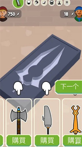 鋼鐵打工人無限金幣免廣告 v1.9.7 0