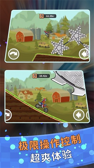 登山極限摩托狂飆小游戲 v1.1.1 安卓版 2