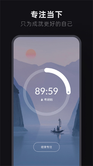 翻頁(yè)時(shí)鐘最新版 v3.3.2 安卓版 0