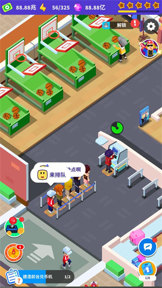 皇家電玩城無(wú)限金幣鉆石版 v1.2.1 0