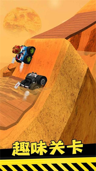 越野飛車游戲 v1.0.1 安卓版 1