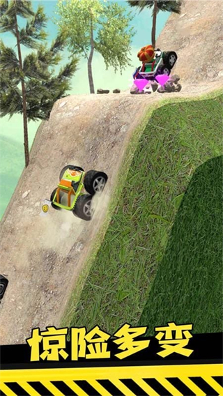 越野飛車游戲 v1.0.1 安卓版 3