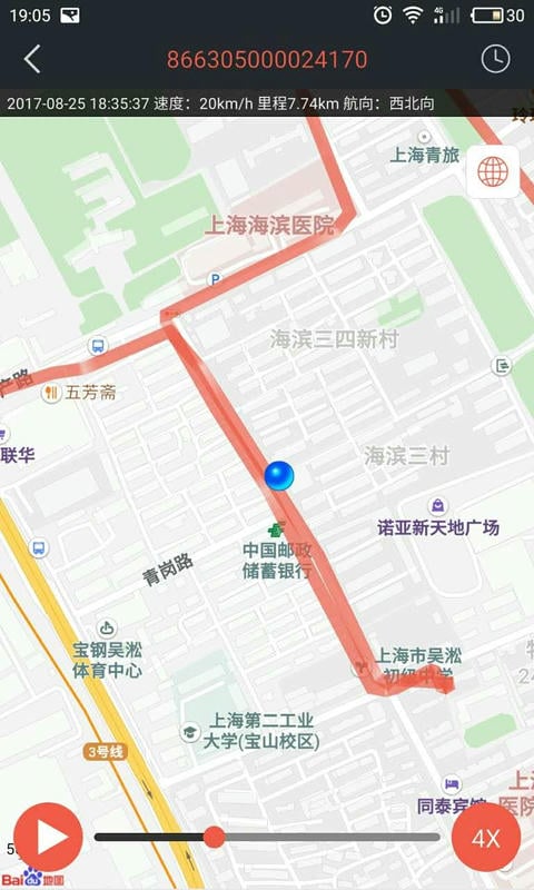 風控在線app v2.2.0 官方安卓版 3