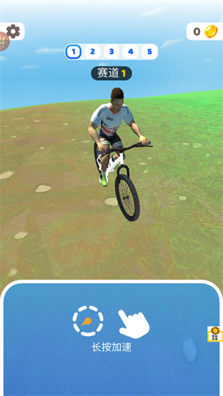跳躍騎行小游戲 v1.0 安卓版 0