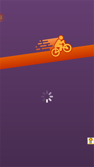 跳躍騎行小游戲 v1.0 安卓版 1