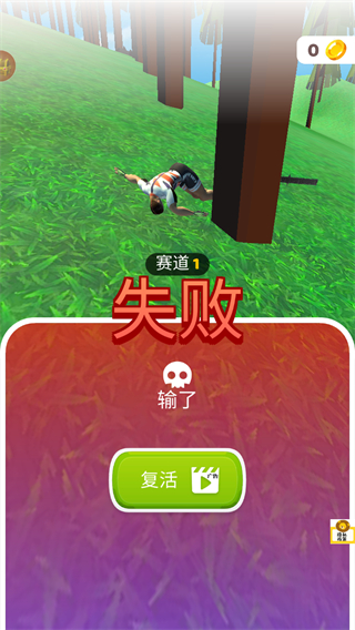 跳躍騎行小游戲 v1.0 安卓版 3