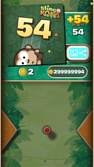 彈射金剛最新版本 v4.4.7 2