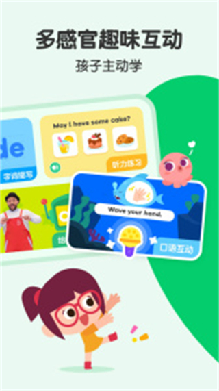 嘰里呱啦學(xué)英語免費下載 v11.69.0安卓版 1