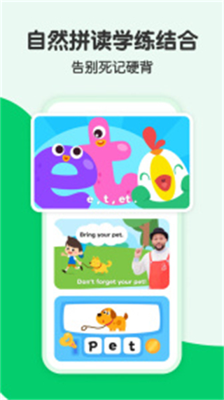 嘰里呱啦學(xué)英語免費下載 v11.69.0安卓版 2