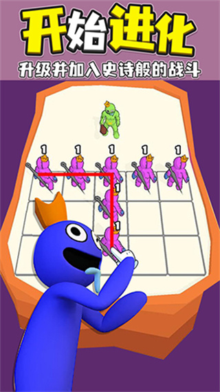 彩虹朋友合并怪物無(wú)限金幣鉆石版 v1.07 2