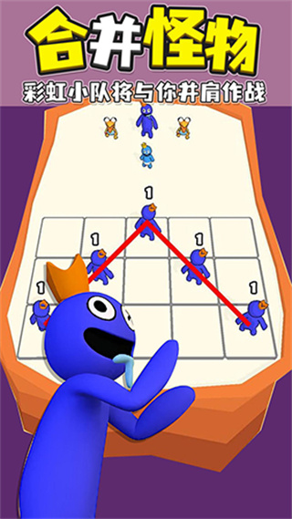 彩虹朋友合并怪物無(wú)限金幣鉆石版 v1.07 1