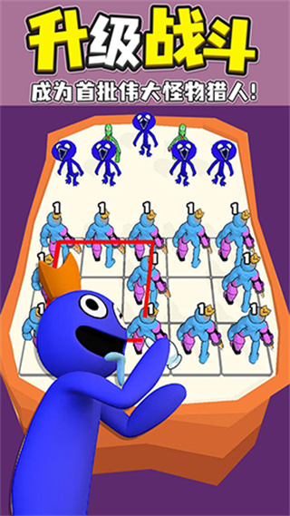 彩虹朋友合并怪物無(wú)限金幣鉆石版 v1.07 0