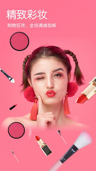 智能美顏相機軟件 v1.5.0 0