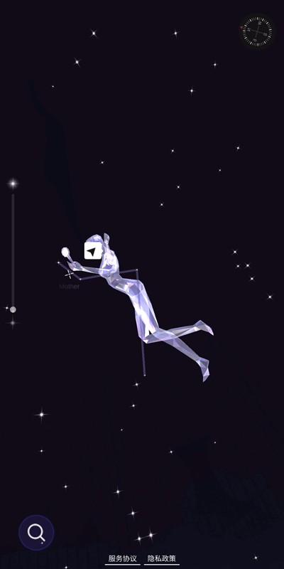 星協(xié)官方版 v1.3.1 安卓版 1