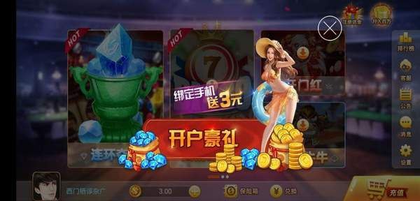 777水果游戲機單機版免費游戲 v1.1.5 0