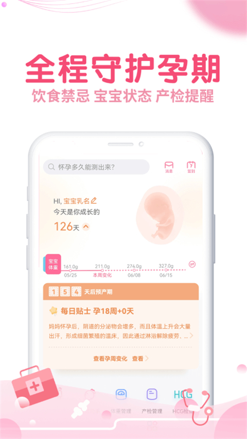 瘋狂造人老公版 v9.10.0 官網(wǎng)安卓版 0