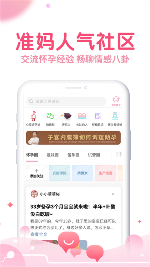 瘋狂造人老公版 v9.10.0 官網(wǎng)安卓版 1