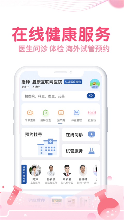 瘋狂造人老公版 v9.10.0 官網(wǎng)安卓版 2