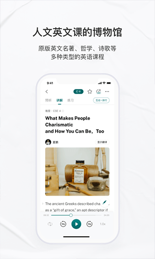 友鄰優(yōu)課平臺 v5.8.4 安卓版 3