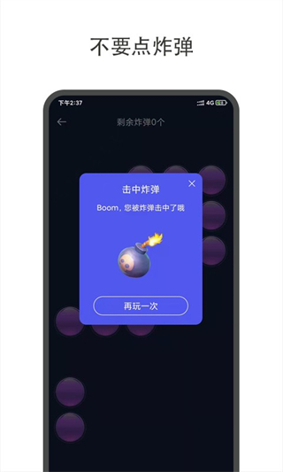 大轉(zhuǎn)盤小決定軟件 v2.1.6安卓版 2