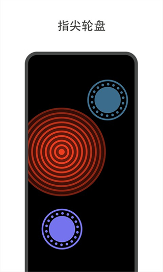 大轉(zhuǎn)盤小決定軟件 v2.1.6安卓版 3