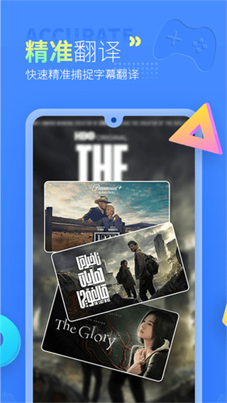 幫幫字幕翻譯 v3.2.3 2