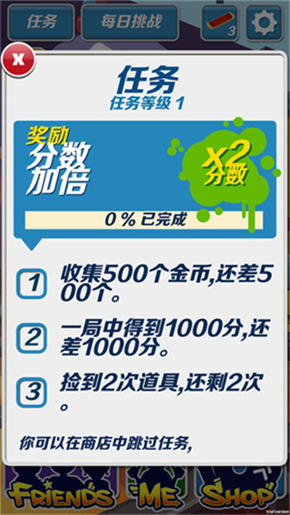 哈基跑酷小游戲 v1.95 安卓版 0