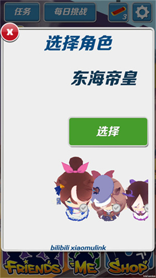 哈基跑酷內(nèi)置菜單 v1.0 安卓版 1